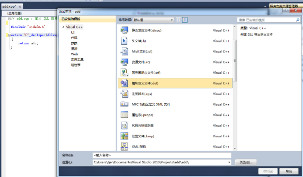 nsis怎么调用dll nsis怎么调用dll