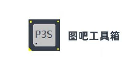 图吧工具箱怎么查看内存品牌? 图吧工具箱怎么查看内存品牌?