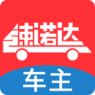 速诺达车主
