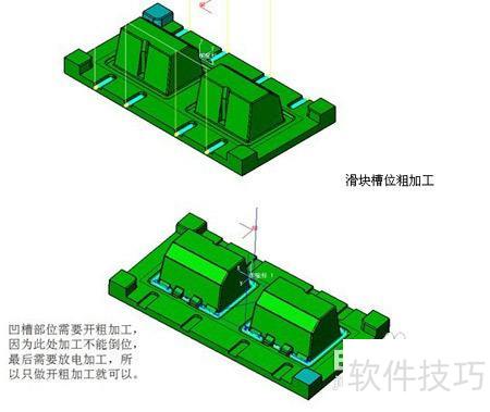 三维CAD教程:中望3D复杂模具多实体加工 三维CAD教程:中望3D复杂模具多实体加工