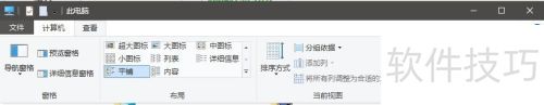 Win10系统Maya2014重装失败解决方法 Win10系统Maya2014重装失败解决方法