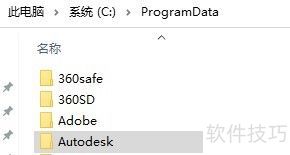 Win10系统Maya2014重装失败解决方法 Win10系统Maya2014重装失败解决方法