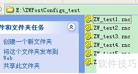 CAD教程:指定中望3D CAD教程:指定中望3D