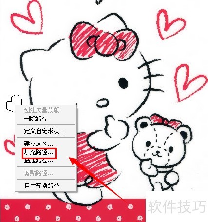 PhotoshopCS5如何使用钢笔工具 PhotoshopCS5如何使用钢笔工具