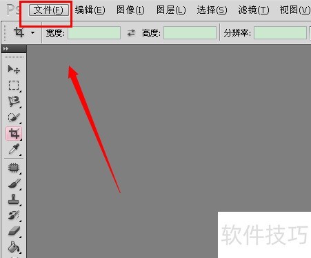 PhotoshopCS5如何使用钢笔工具 PhotoshopCS5如何使用钢笔工具