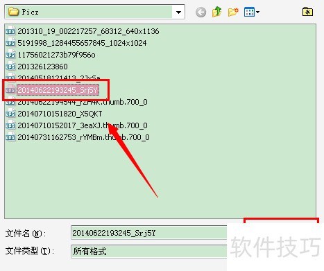 PhotoshopCS5如何使用钢笔工具 PhotoshopCS5如何使用钢笔工具