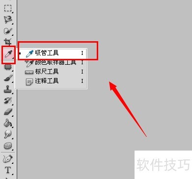 PhotoshopCS5如何使用钢笔工具 PhotoshopCS5如何使用钢笔工具