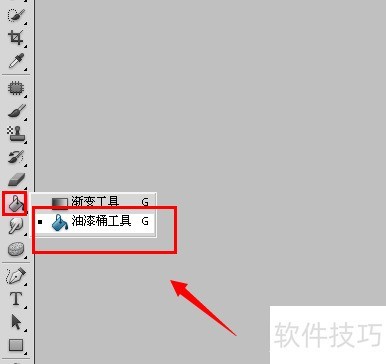 PhotoshopCS5如何使用钢笔工具 PhotoshopCS5如何使用钢笔工具