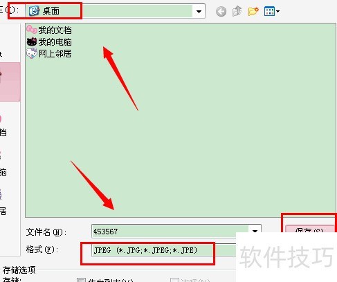 PhotoshopCS5如何使用钢笔工具 PhotoshopCS5如何使用钢笔工具