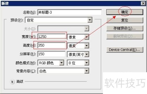 如何利用photoshopcs5做倒影文字 如何利用photoshopcs5做倒影文字