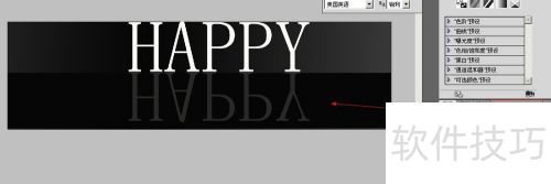 如何利用photoshopcs5做倒影文字 如何利用photoshopcs5做倒影文字