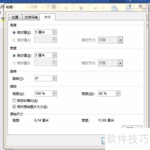 如何批量修改图片大小 如何批量修改图片大小