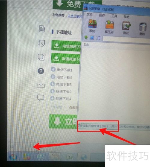 Inpaint中文版去水印软件的下载攻略 Inpaint中文版去水印软件的下载攻略
