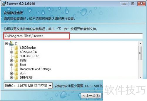 网络人远程控制软件如何实现一次安装全程无忧? 网络人远程控制软件如何实现一次安装全程无忧?