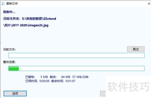 数据恢复精灵右键菜单复制文件 数据恢复精灵右键菜单复制文件