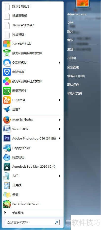 重装系统后怎样卸载铠甲安全卫士呢 重装系统后怎样卸载铠甲安全卫士呢