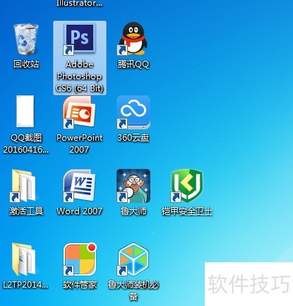 重装系统后怎样卸载铠甲安全卫士呢 重装系统后怎样卸载铠甲安全卫士呢