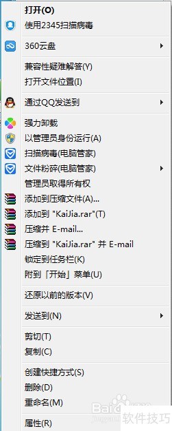 重装系统后怎样卸载铠甲安全卫士呢 重装系统后怎样卸载铠甲安全卫士呢