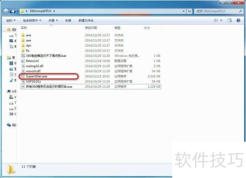 360系统急救箱怎么安装怎么修复系统文件 360系统急救箱怎么安装怎么修复系统文件