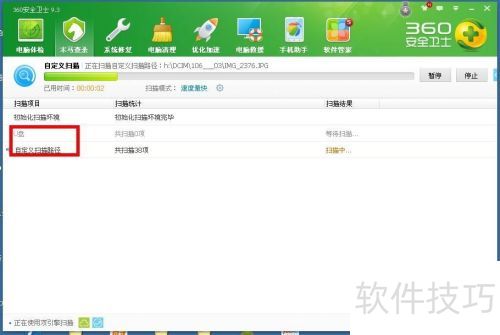 U盘杀毒软件哪个好——360U盘杀毒工具专家软件 U盘杀毒软件哪个好——360U盘杀毒工具专家软件