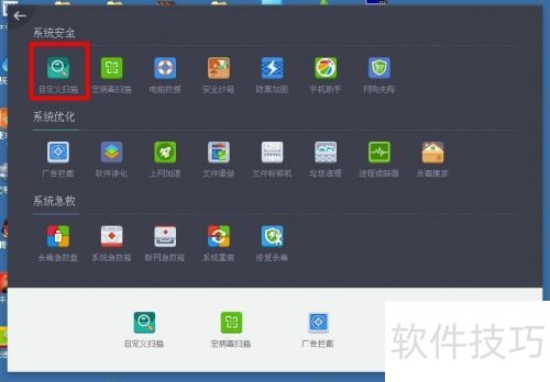 U盘杀毒软件哪个好——360U盘杀毒工具专家软件 U盘杀毒软件哪个好——360U盘杀毒工具专家软件