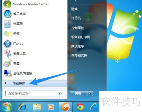 百度杀毒怎么删掉 百度杀毒怎么删掉