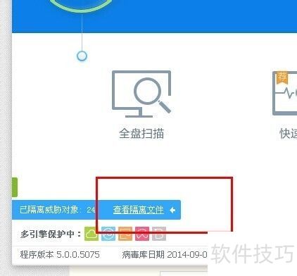 如何使用360杀毒查杀病毒 如何使用360杀毒查杀病毒