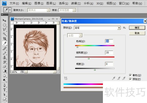 怎么做大头贴 怎么做大头贴