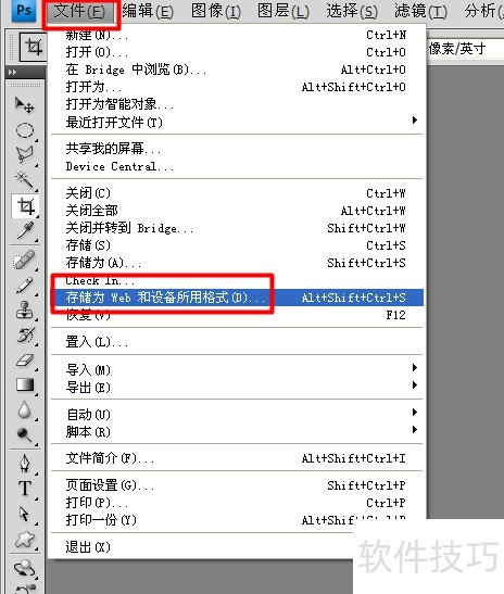 怎么做大头贴 怎么做大头贴
