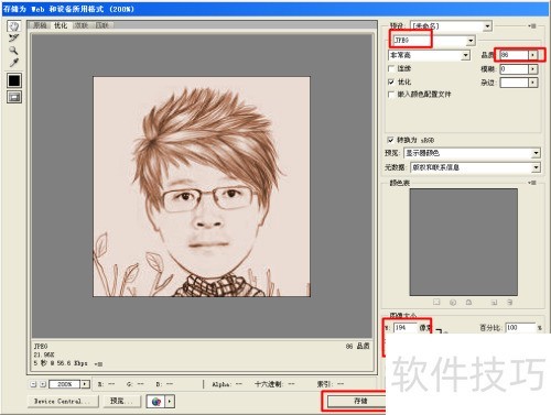 怎么做大头贴 怎么做大头贴