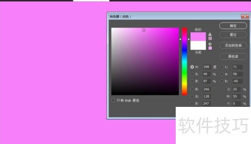 ps给黑白照片上色教程 ps给黑白照片上色教程