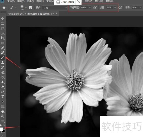 ps给黑白照片上色教程 ps给黑白照片上色教程