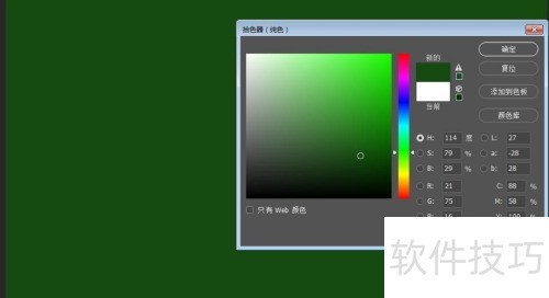 ps给黑白照片上色教程 ps给黑白照片上色教程