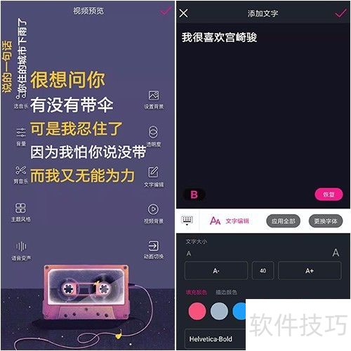 【软件】手机上和数码大师差不多的相册制作工具 【软件】手机上和数码大师差不多的相册制作工具