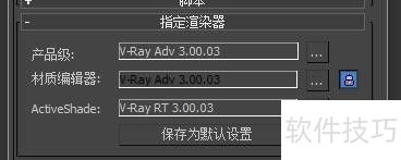 装修设计软件爱福窝3Dmax模型上传如何设置 装修设计软件爱福窝3Dmax模型上传如何设置