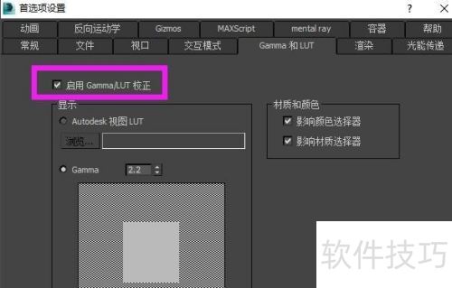 装修设计软件爱福窝3Dmax模型上传如何设置 装修设计软件爱福窝3Dmax模型上传如何设置