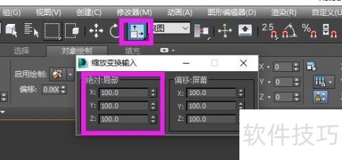 装修设计软件爱福窝3Dmax模型上传如何设置 装修设计软件爱福窝3Dmax模型上传如何设置