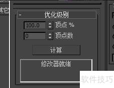 装修设计软件爱福窝3Dmax模型上传如何设置 装修设计软件爱福窝3Dmax模型上传如何设置