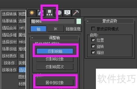装修设计软件爱福窝3Dmax模型上传如何设置 装修设计软件爱福窝3Dmax模型上传如何设置