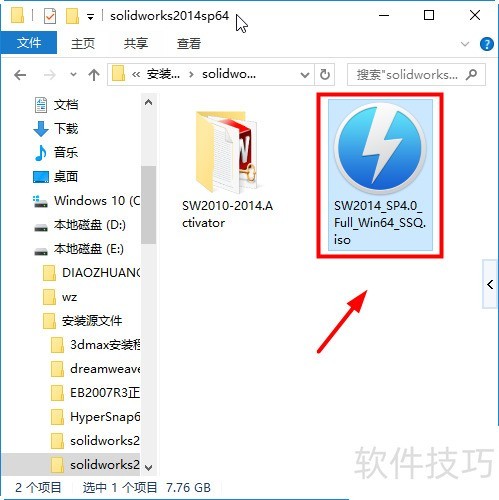 solidworks2014安装教程及图文 solidworks2014安装教程及图文