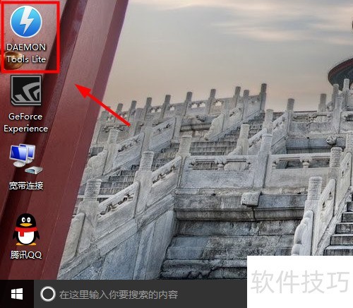 solidworks2014安装教程及图文 solidworks2014安装教程及图文