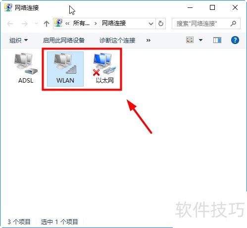 solidworks2014安装教程及图文 solidworks2014安装教程及图文