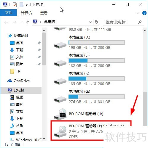 solidworks2014安装教程及图文 solidworks2014安装教程及图文