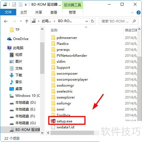 solidworks2014安装教程及图文 solidworks2014安装教程及图文