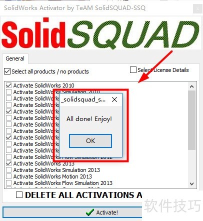 solidworks2014安装教程及图文 solidworks2014安装教程及图文
