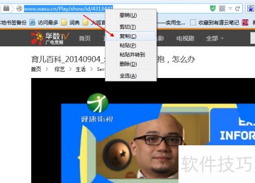怎样下载华数TV的视频 怎样下载华数TV的视频