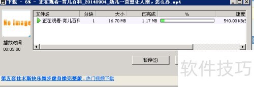 怎样下载华数TV的视频 怎样下载华数TV的视频