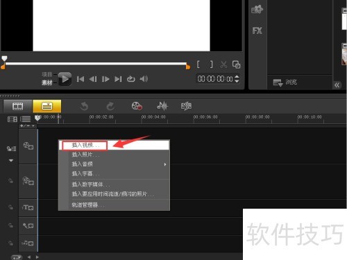 会声会影X5怎么给视频打马赛克? 会声会影X5怎么给视频打马赛克?
