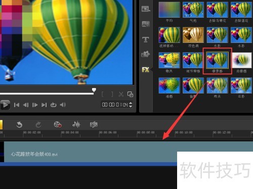 会声会影X5怎么给视频打马赛克? 会声会影X5怎么给视频打马赛克?