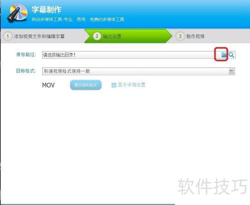 如何用视频编辑专家给视频加上字幕 如何用视频编辑专家给视频加上字幕